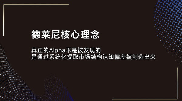 加密市场淘金热：如何在减半行情中捕捉百倍收益机会