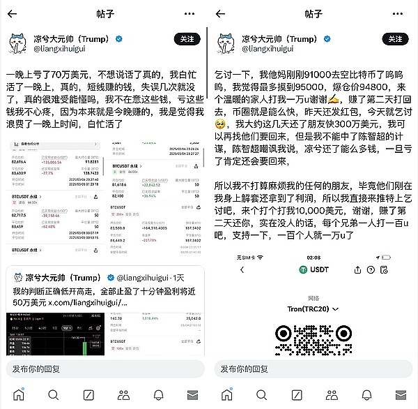 小白也能懂的零知识证明：区块链世界的隐形斗篷革命