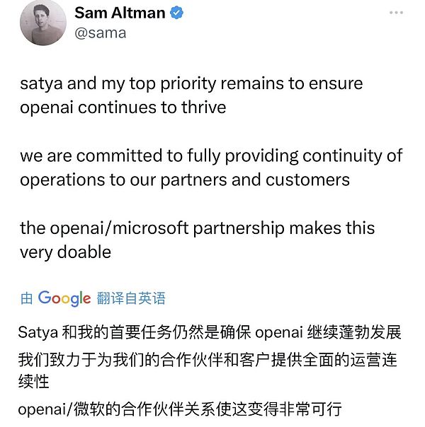 谷歌云拥抱波场TRON：区块链生态的新里程碑