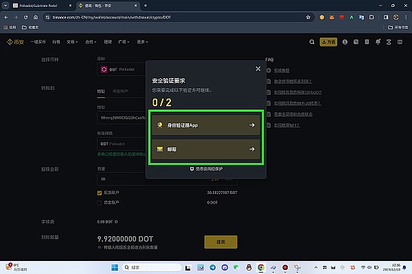 比特币再现牛市狂欢：机构入场能否点燃新一轮加密热潮？