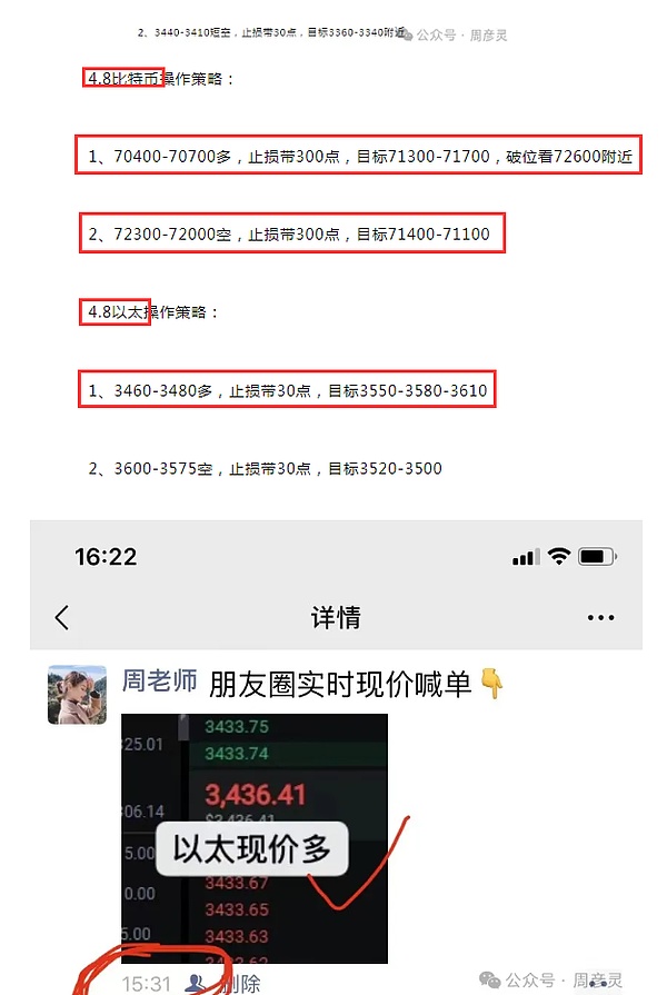 IOST游戏跨界新动作：与Platinum Egg联手打造《攀登者》限定角色