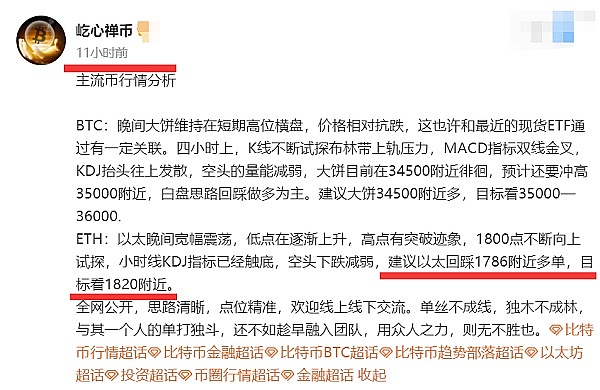 重磅！华尔街巨头贝莱德抢先布局比特币ETF，加密市场迎来历史性时刻
