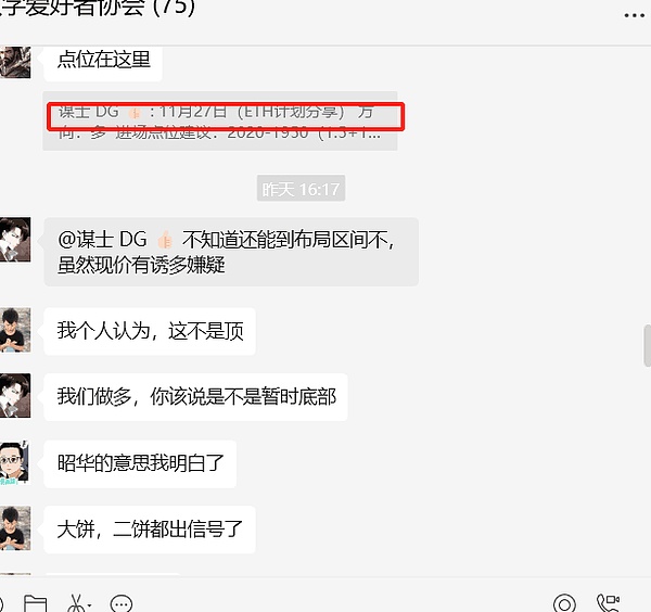 9月21日比特币行情解析：市场波动中的生存法则