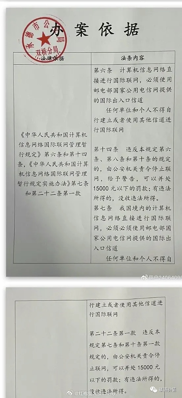 Blast狂欢背后：散户真的能分到一杯羹吗？