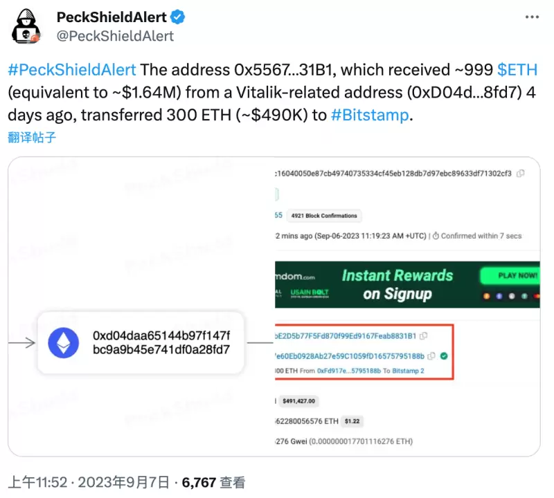 代币升级2.0时代：看这些项目如何玩转Gas Token经济