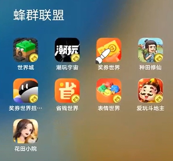 Blast横空出世：Pacman这次要颠覆L2的游戏规则？